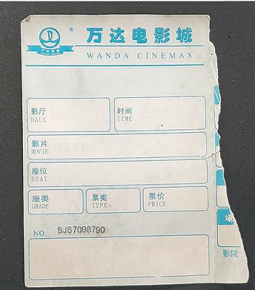纸上的字会神奇消失？为何热敏纸市场能如此坚挺