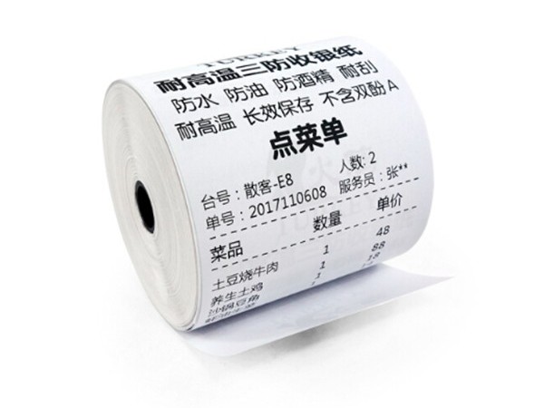 什么是三防热敏纸？三防热敏纸保存时间