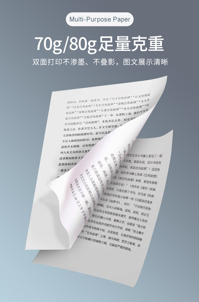 欧宝体育热敏纸_06