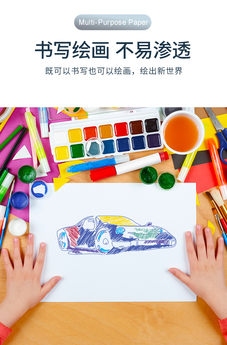 欧宝体育热敏纸_07