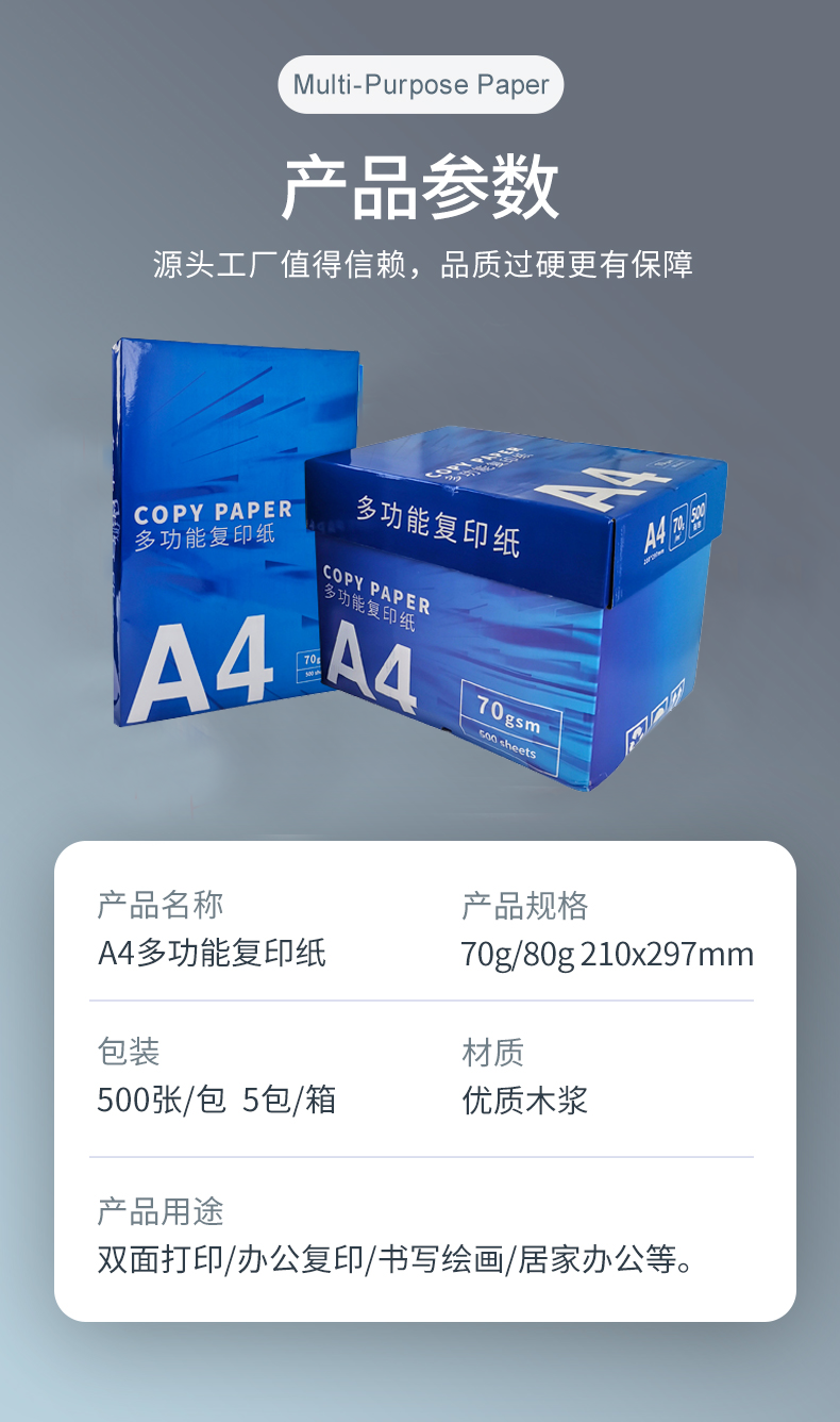 欧宝体育热敏纸_08