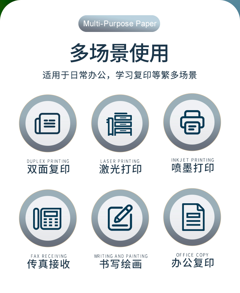 欧宝体育热敏纸_02