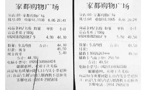 热敏纸为什么能划出印子？不用笔就能写字？