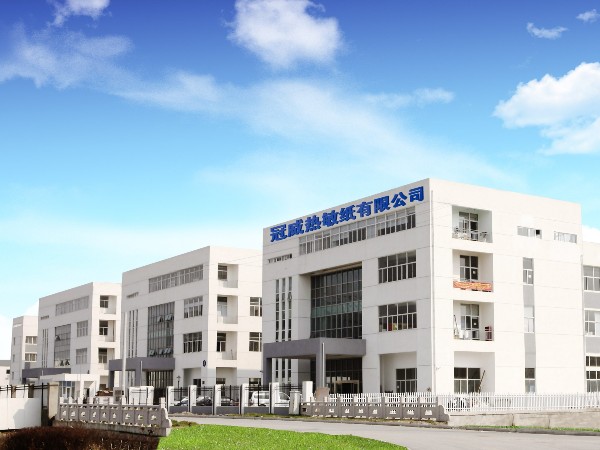 苏州欧宝体育热敏纸厂家这样联合办公？