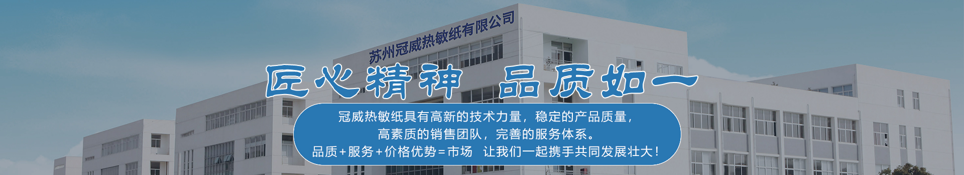 关于欧宝体育