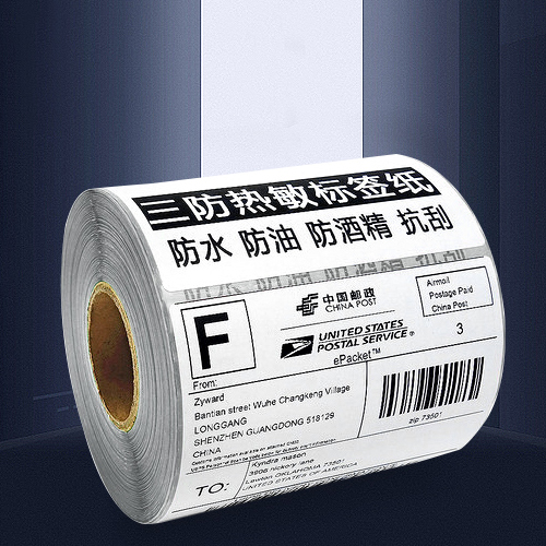 欧宝体育热敏纸