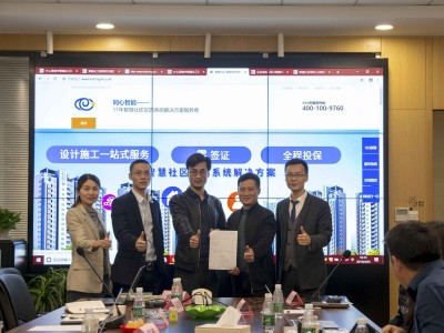 同心智能，欧宝体育热敏纸学习的好榜样！
