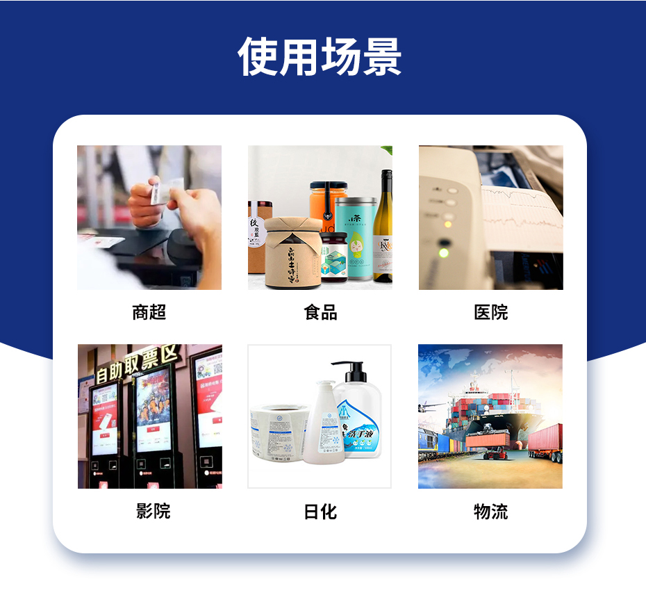 欧宝体育-使用场景