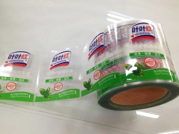 热敏纸打印怎么覆膜？